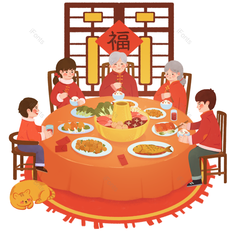 春节图片,一家人元素,家人PNG,美食免抠素材